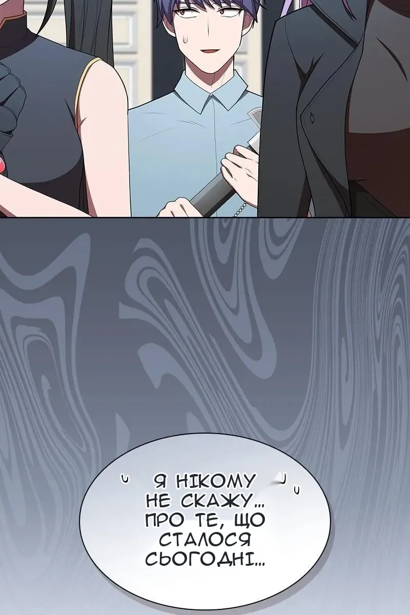 Сторінка 43