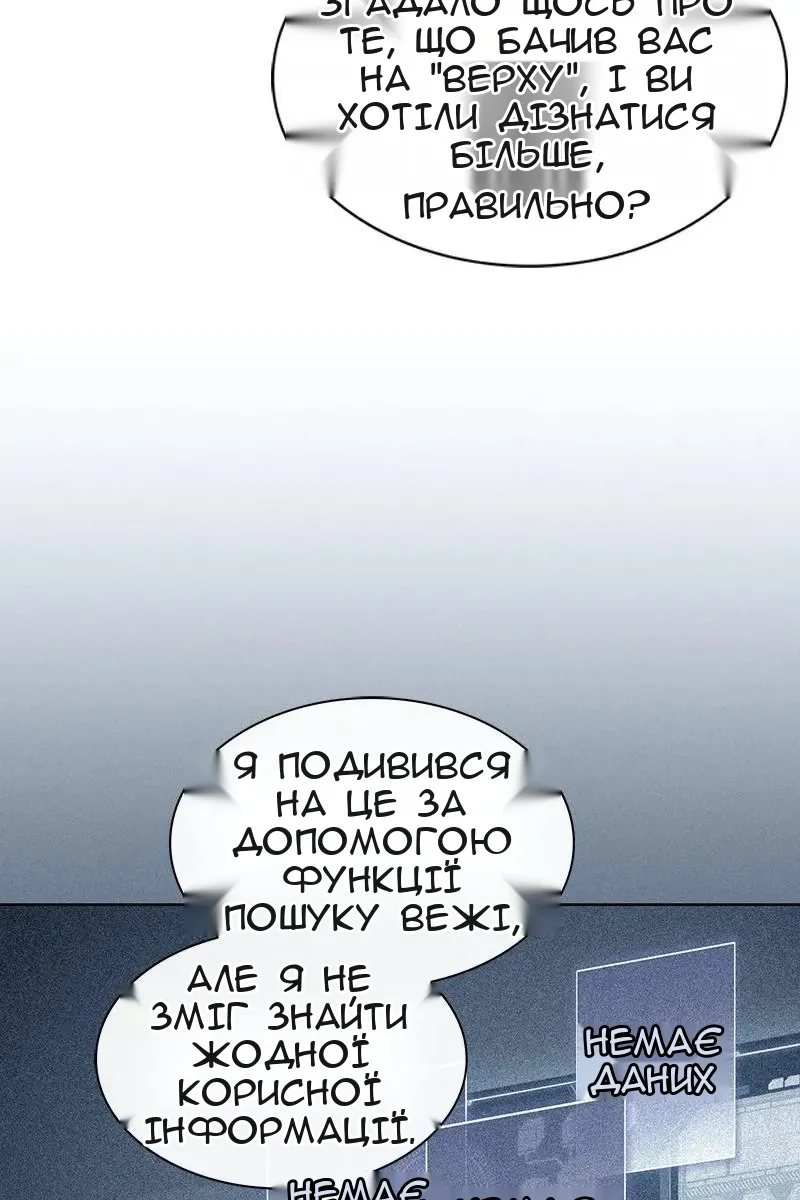 Сторінка 49