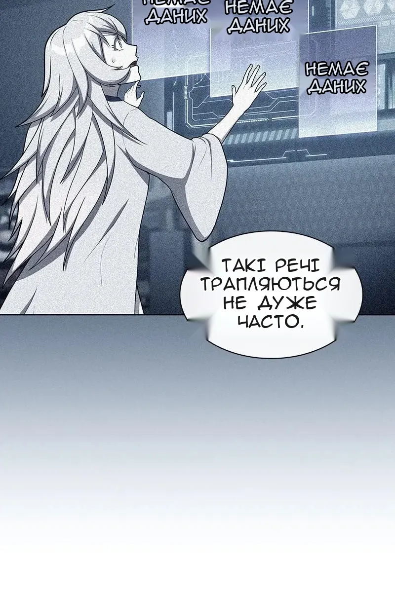 Сторінка 50
