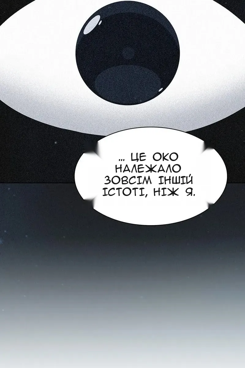 Сторінка 54