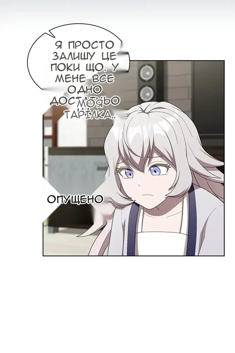 Сторінка 55