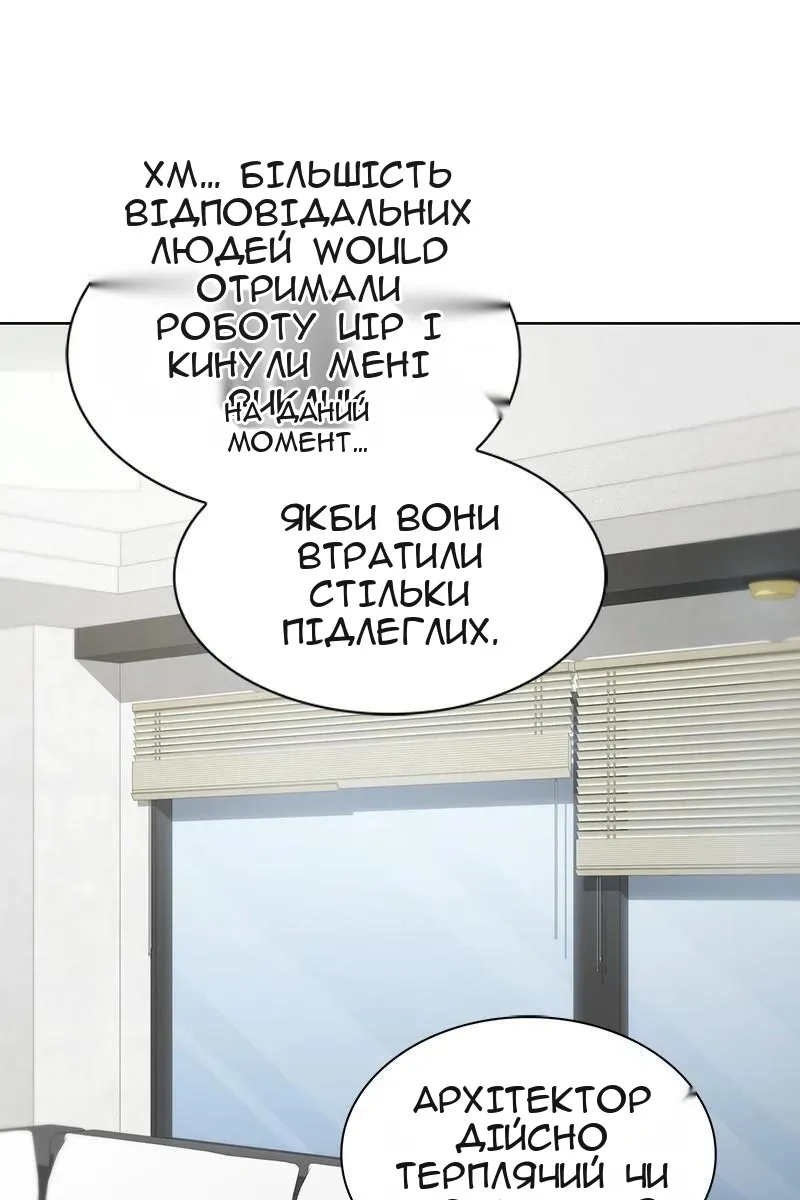 Сторінка 57