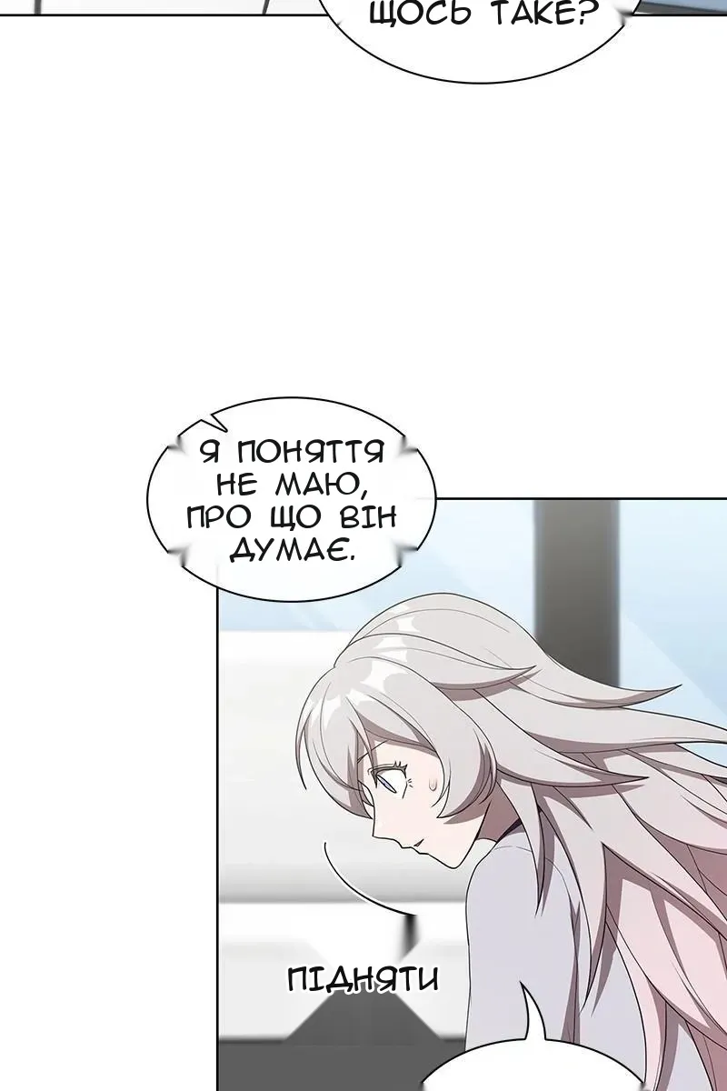 Сторінка 58