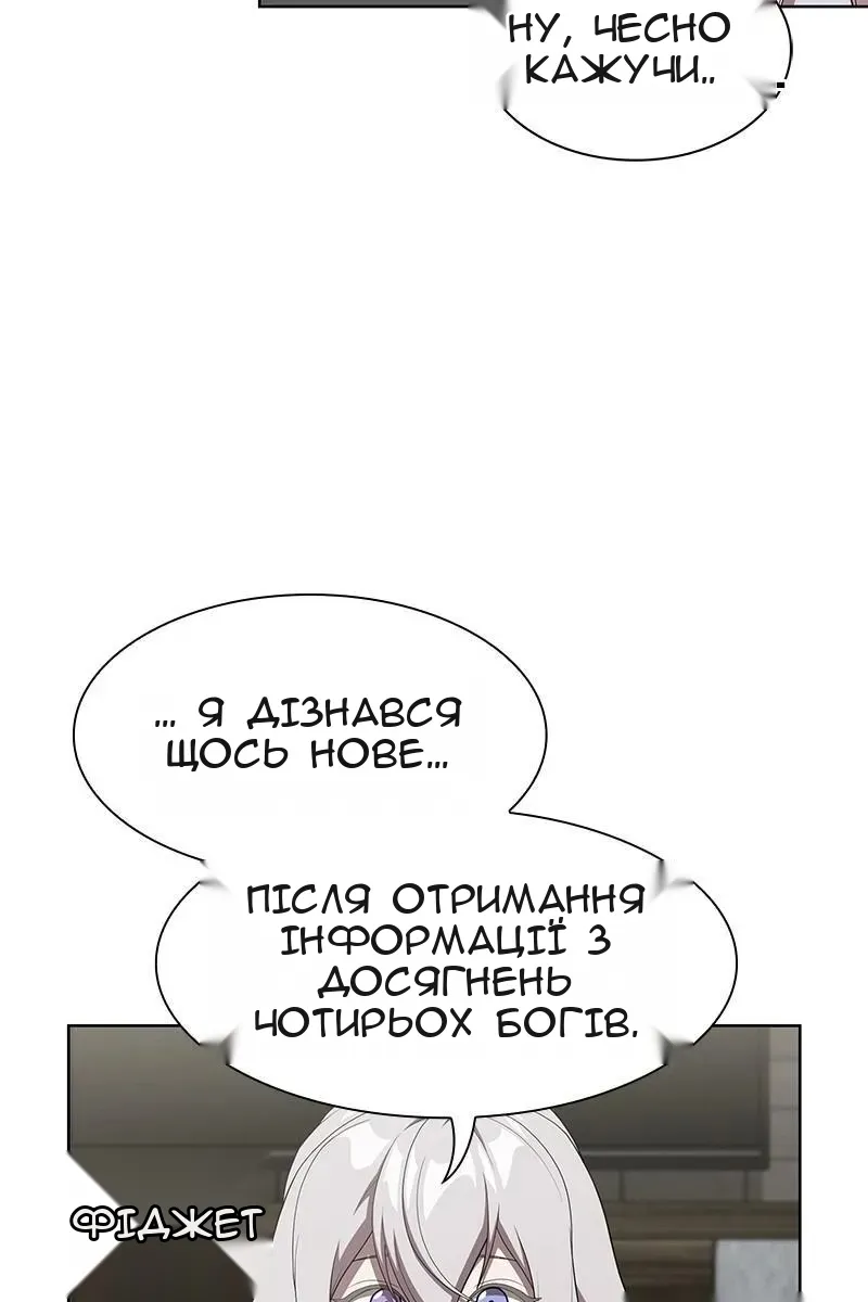 Сторінка 59