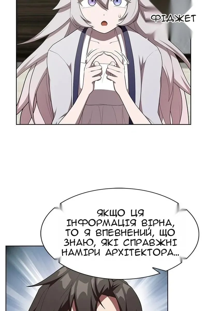 Сторінка 60