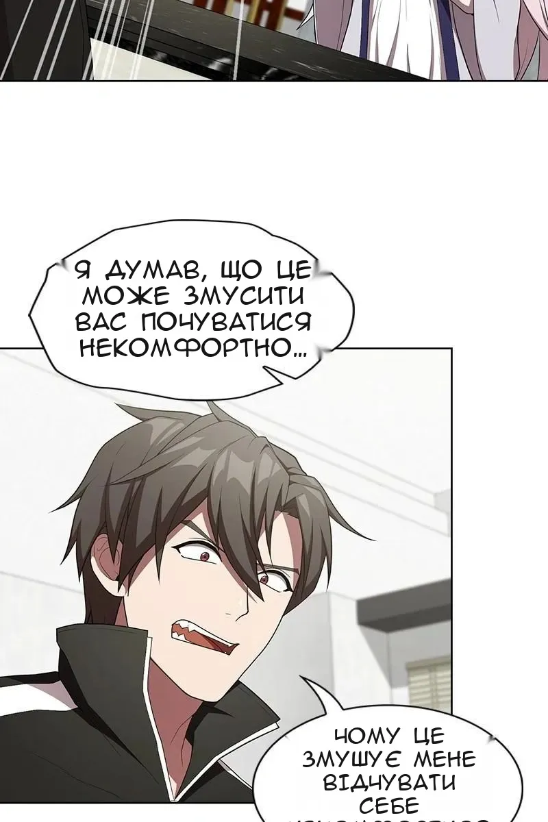 Сторінка 63