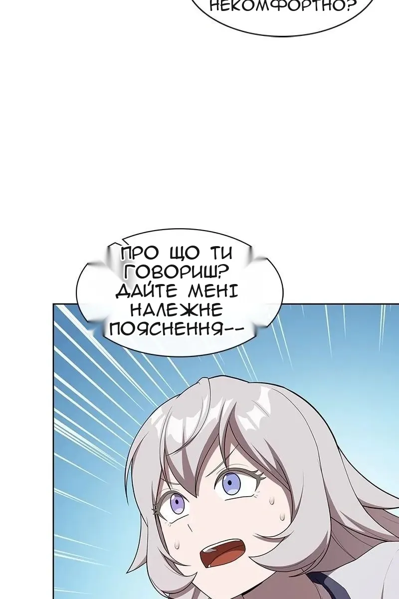 Сторінка 64