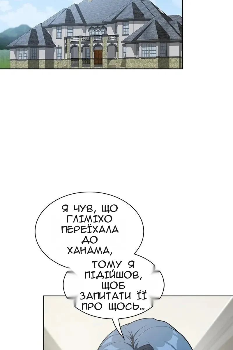 Сторінка 71