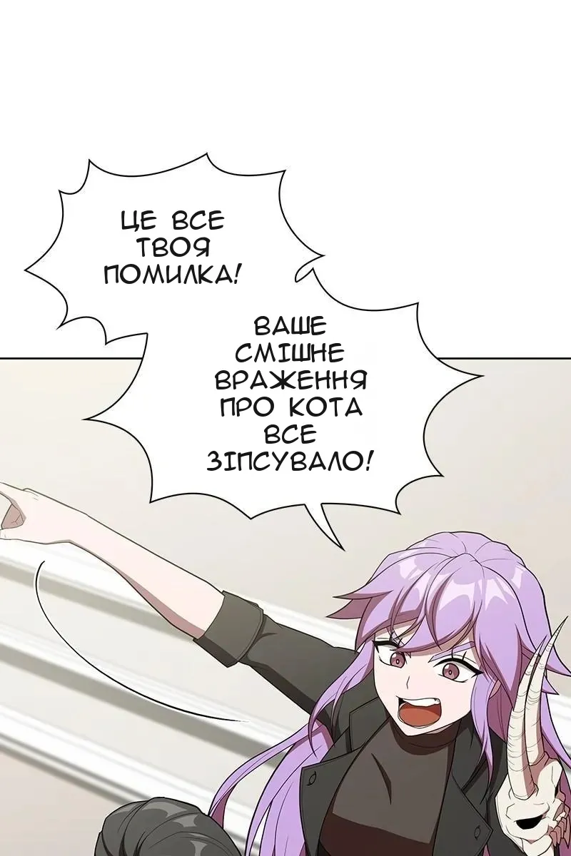 Сторінка 75