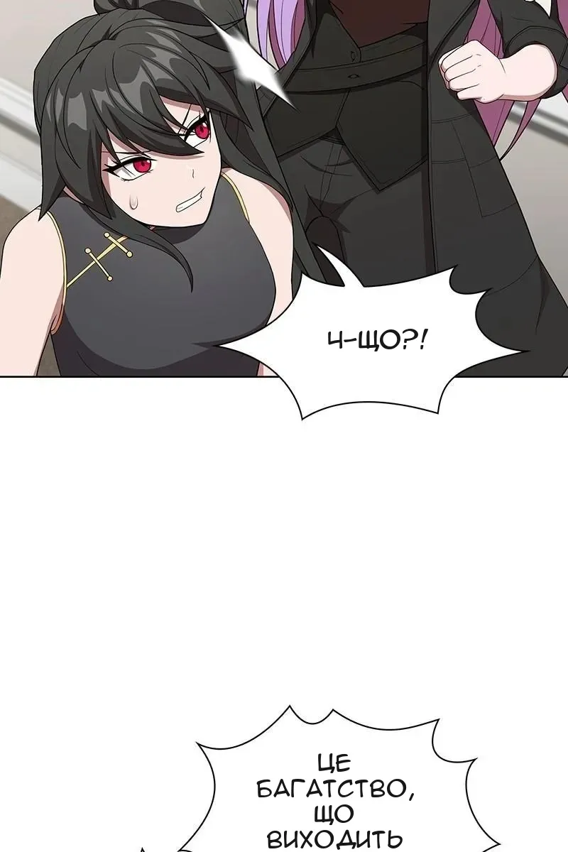 Сторінка 76