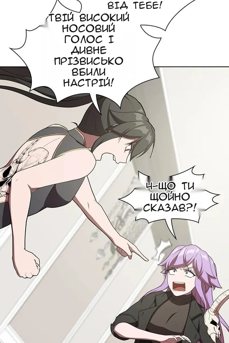 Сторінка 77