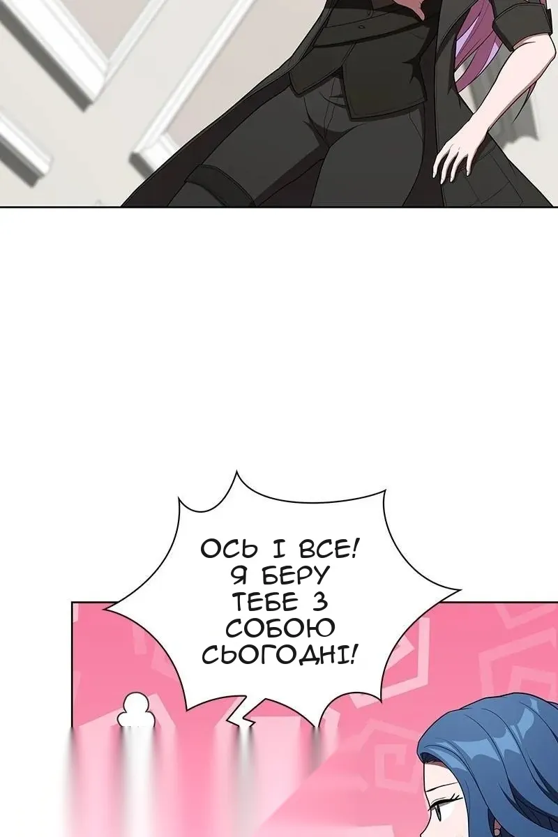 Сторінка 78