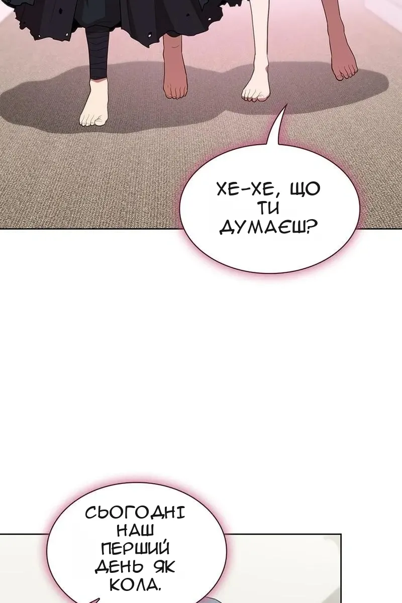 Сторінка 86