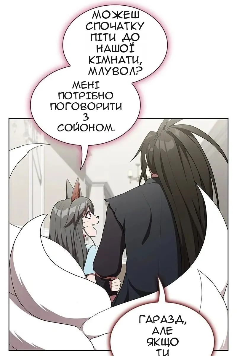 Сторінка 89