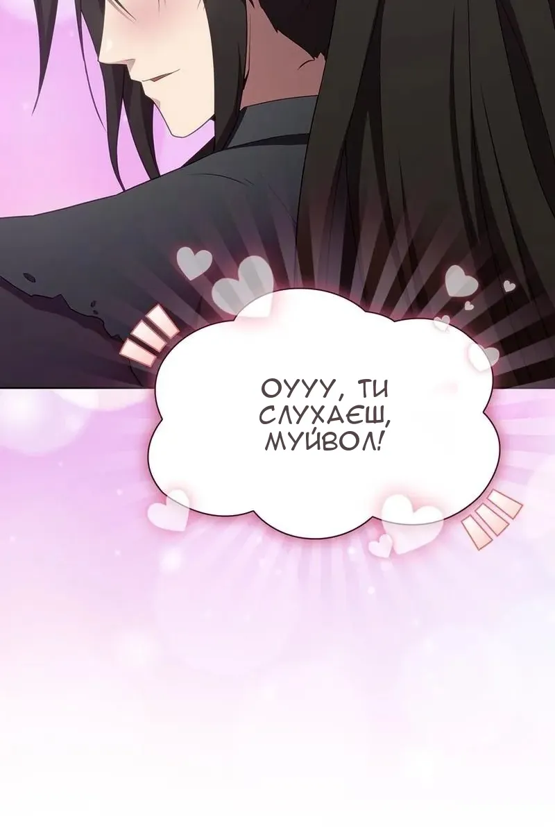 Сторінка 91