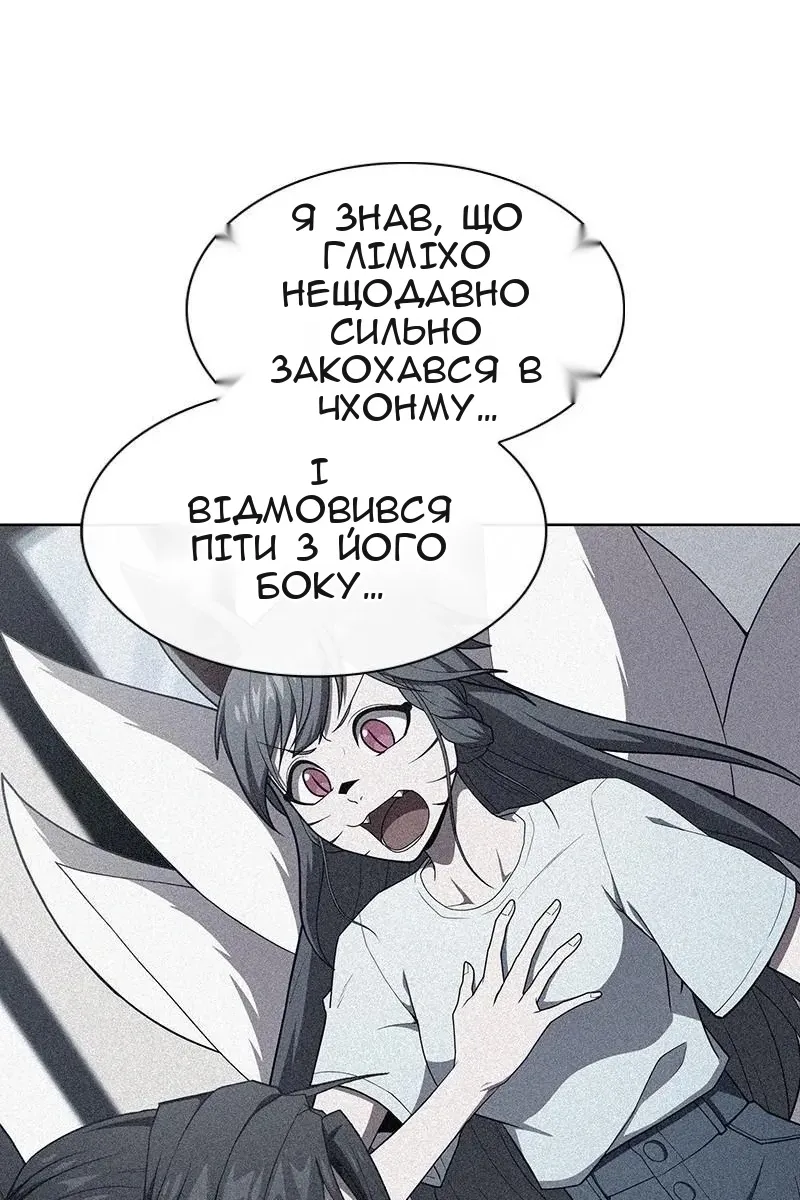 Сторінка 93