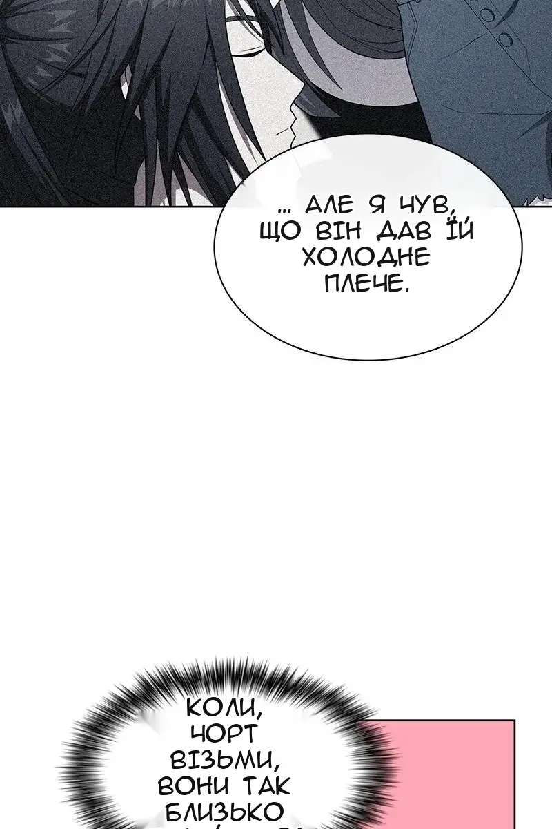 Сторінка 94
