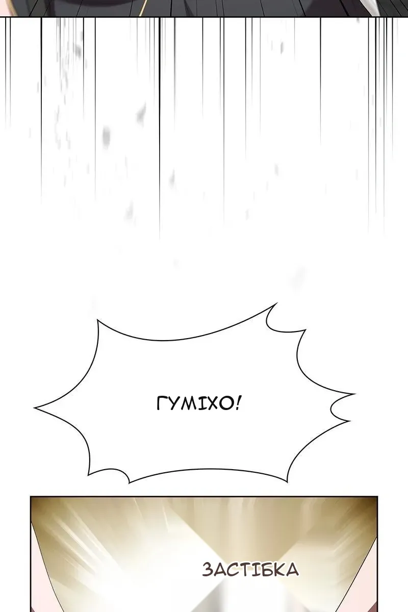 Сторінка 100