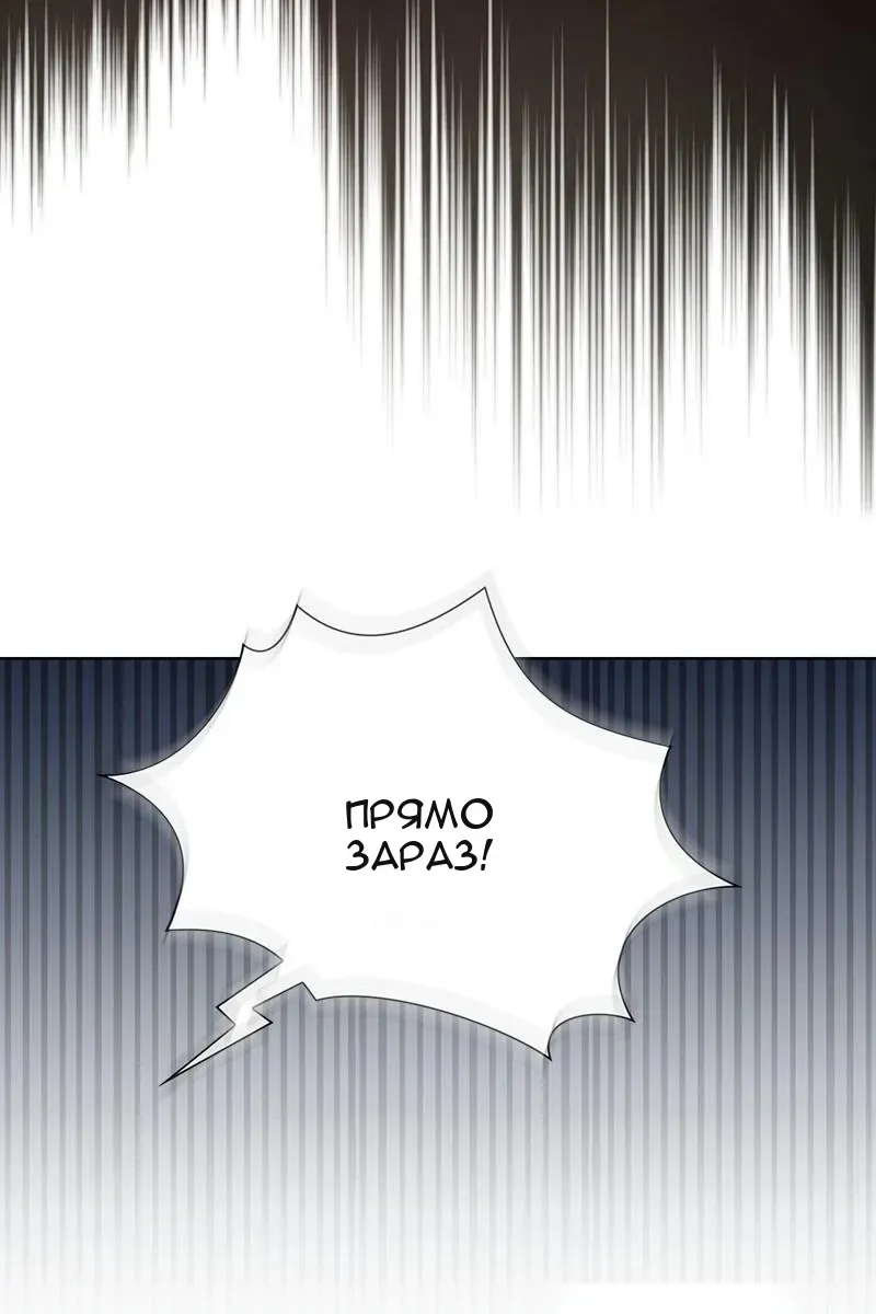 Сторінка 103