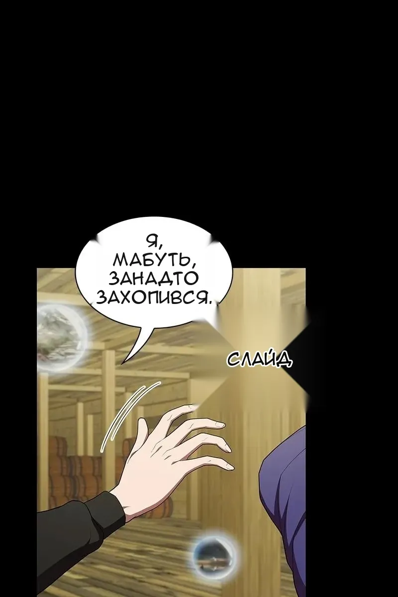 Сторінка 5