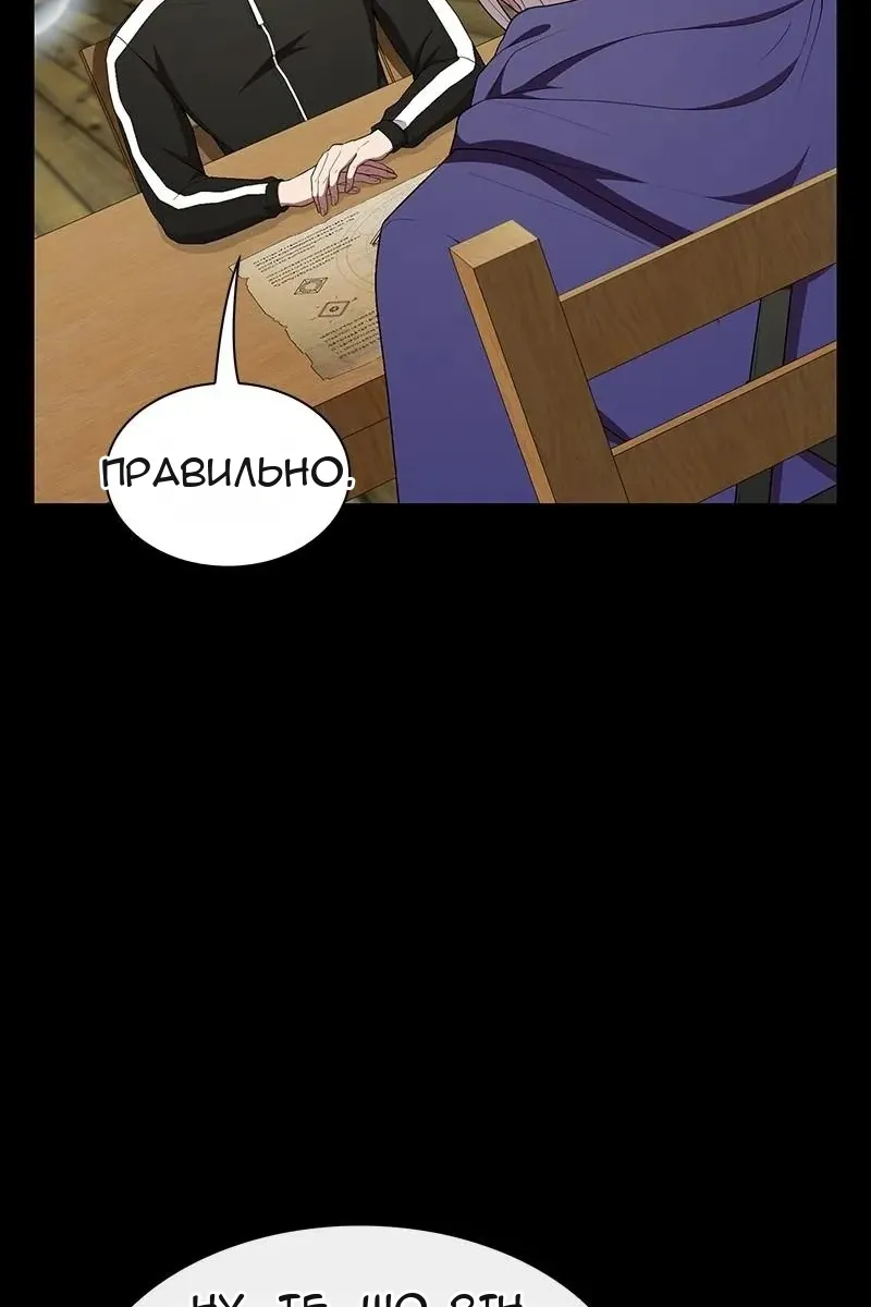 Сторінка 14