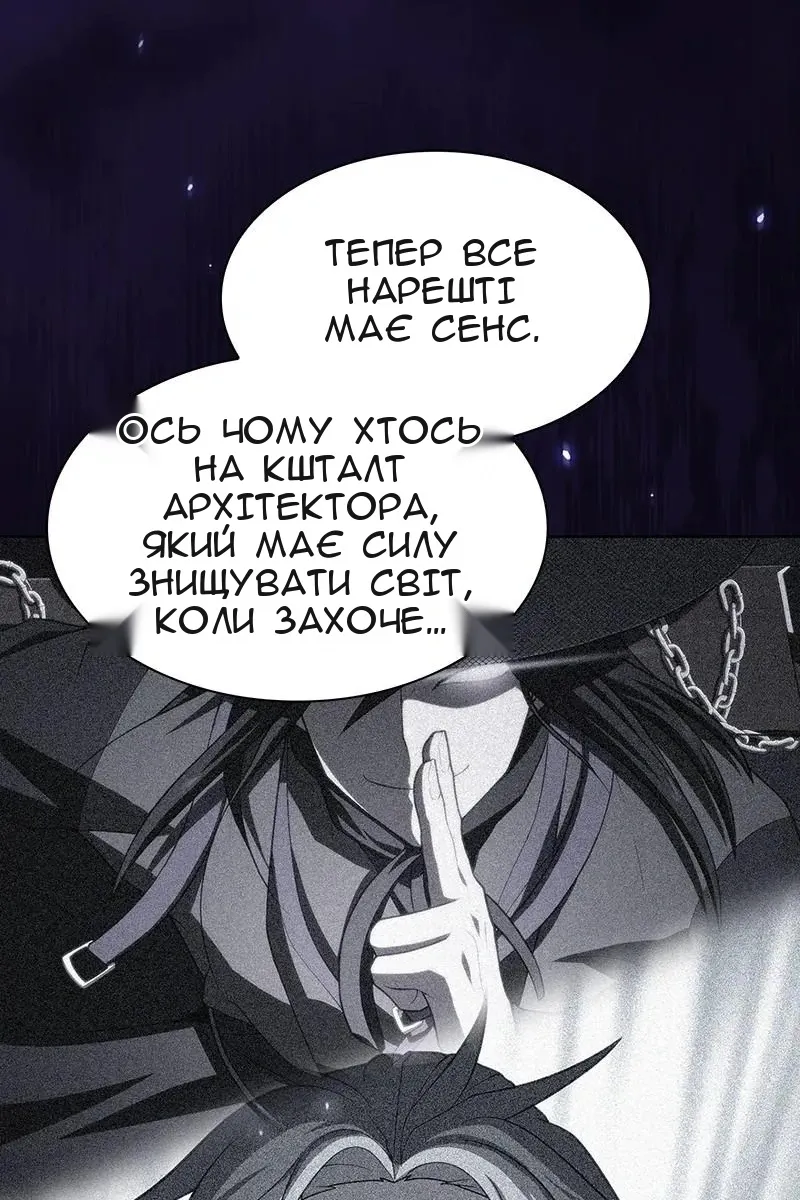 Сторінка 17