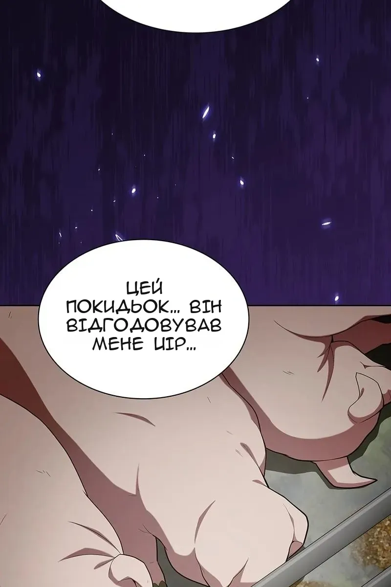 Сторінка 19