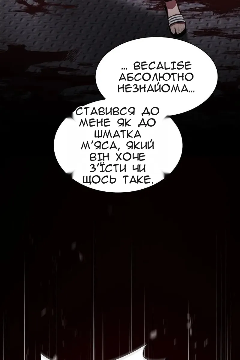 Сторінка 22