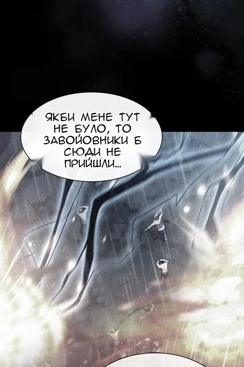 Сторінка 30