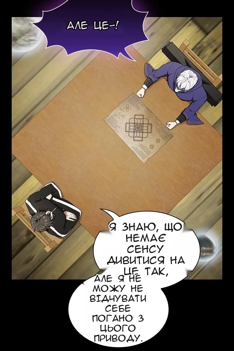 Сторінка 32
