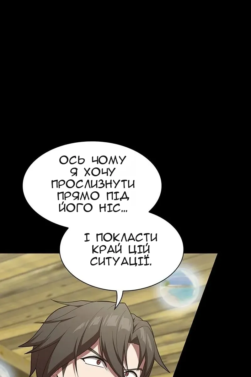 Сторінка 33