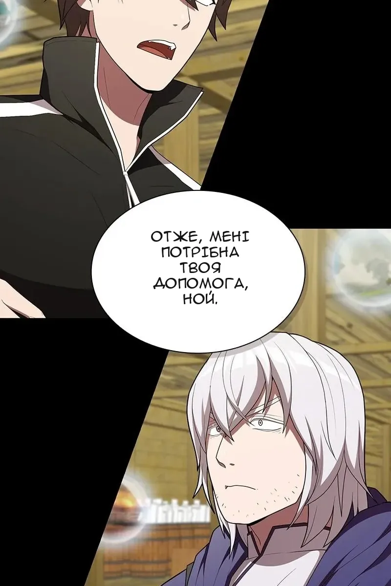 Сторінка 34