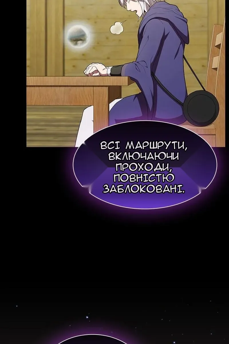 Сторінка 36
