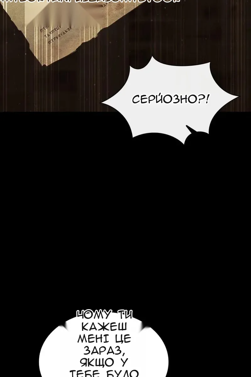 Сторінка 41
