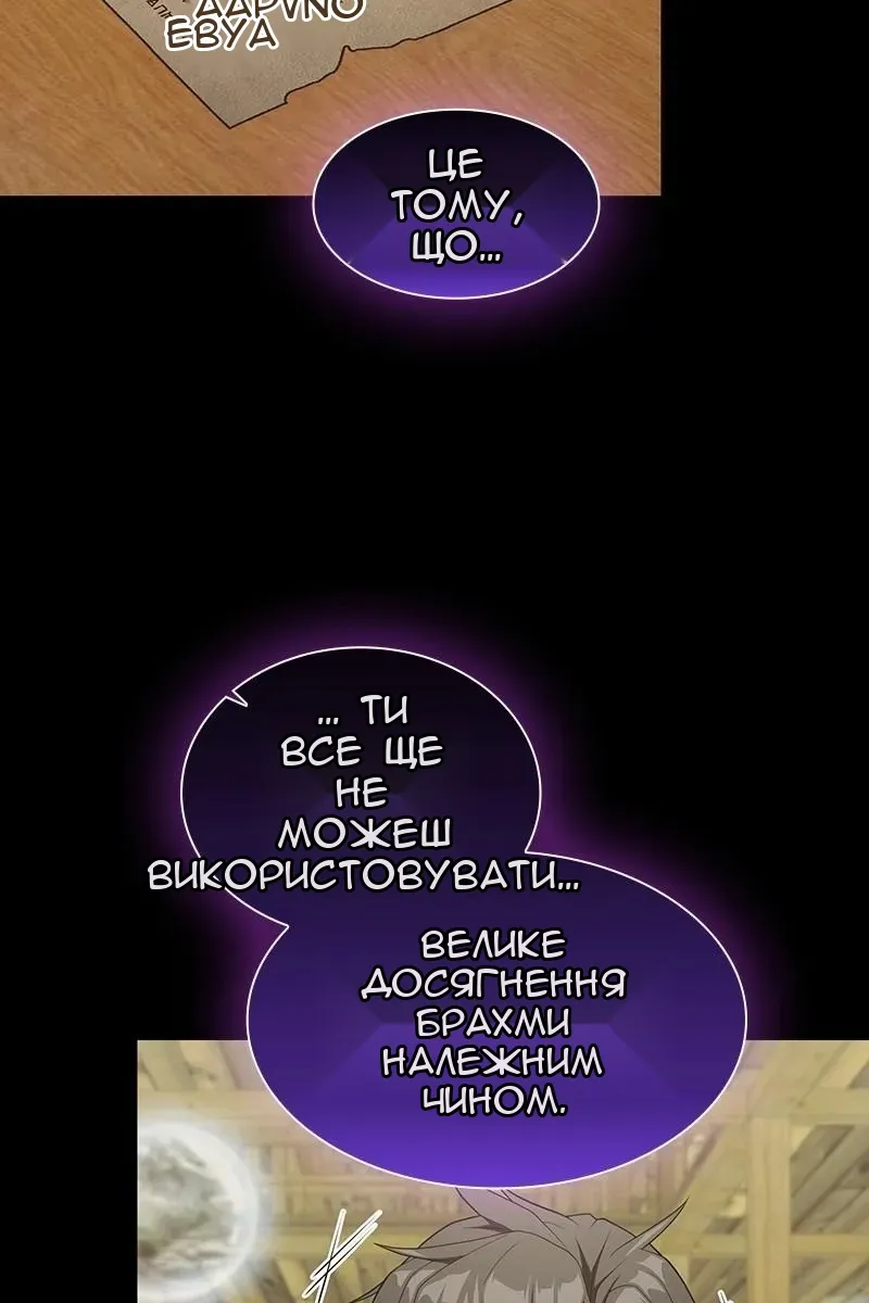Сторінка 45
