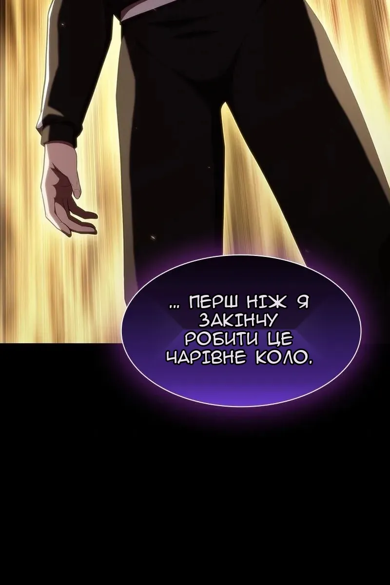 Сторінка 50