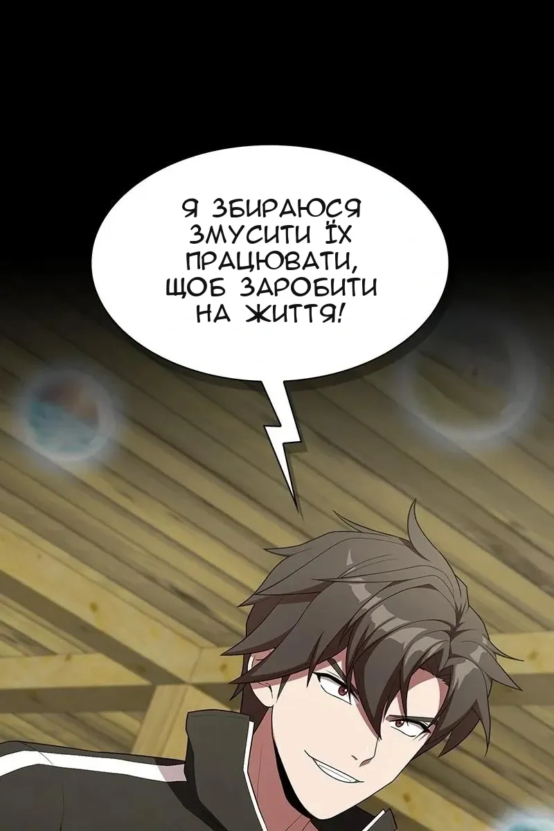 Сторінка 55