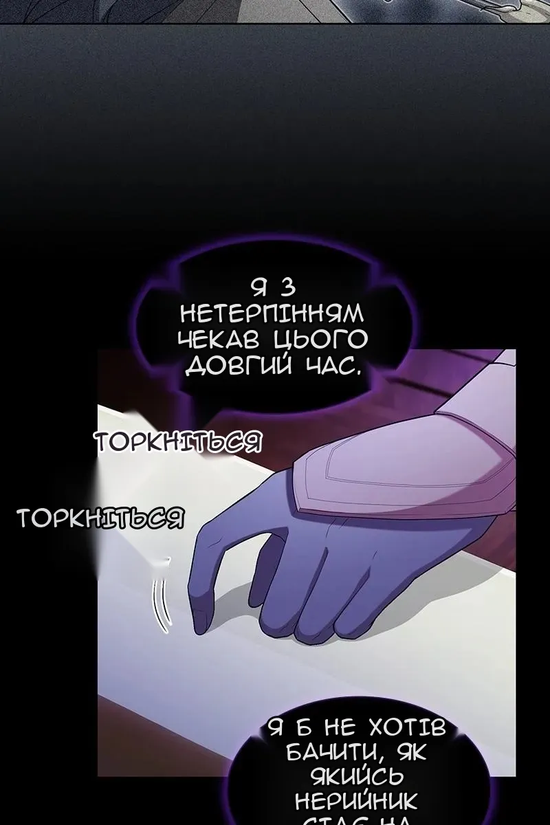 Сторінка 62