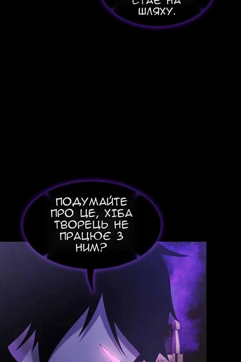 Сторінка 63