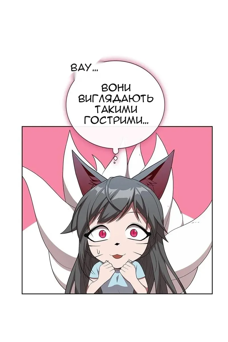 Сторінка 73