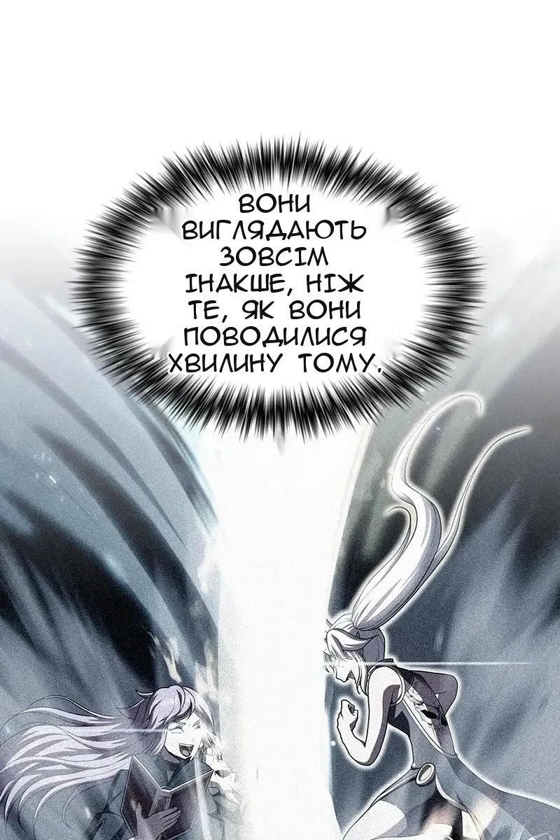 Сторінка 74