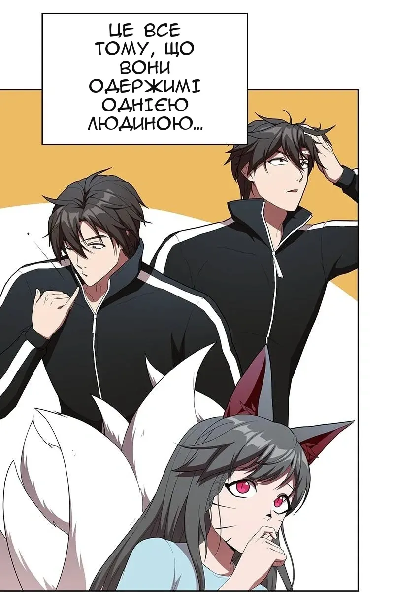 Сторінка 76
