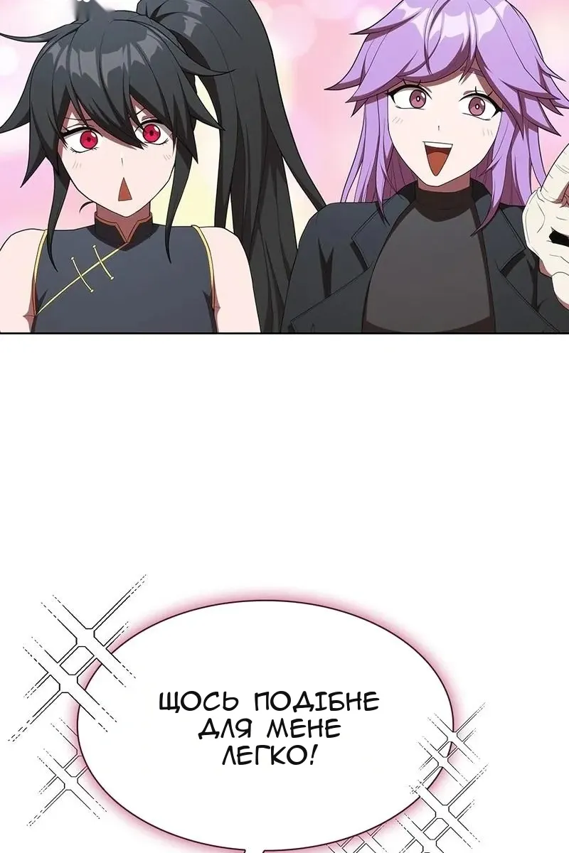 Сторінка 79