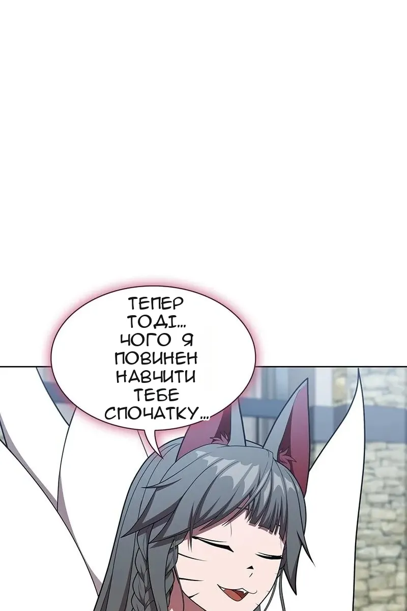 Сторінка 81