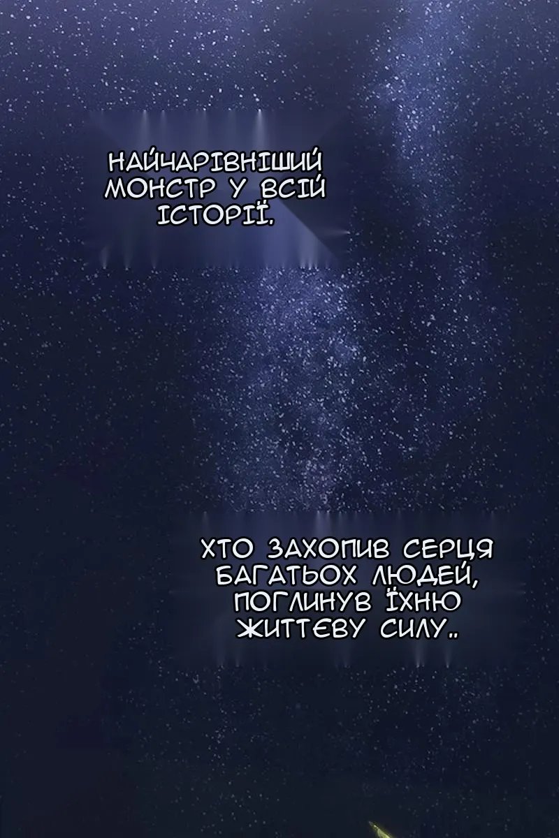 Сторінка 87