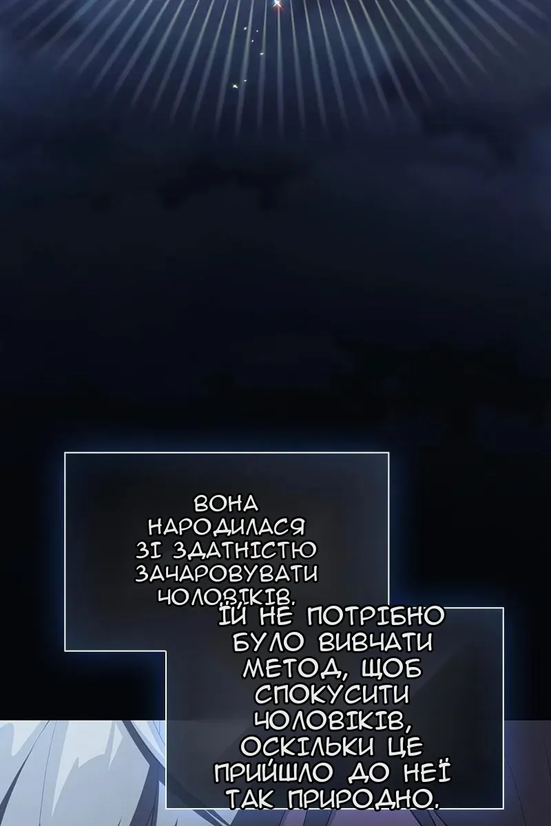 Сторінка 90