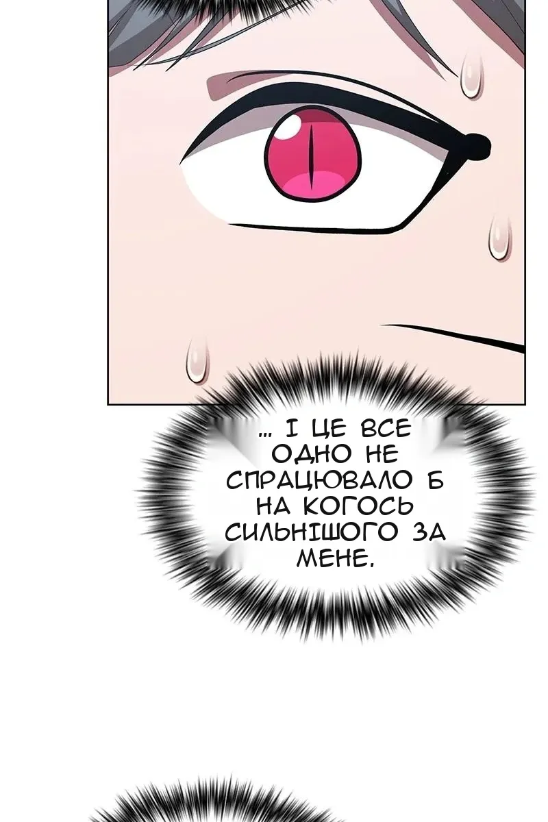 Сторінка 95