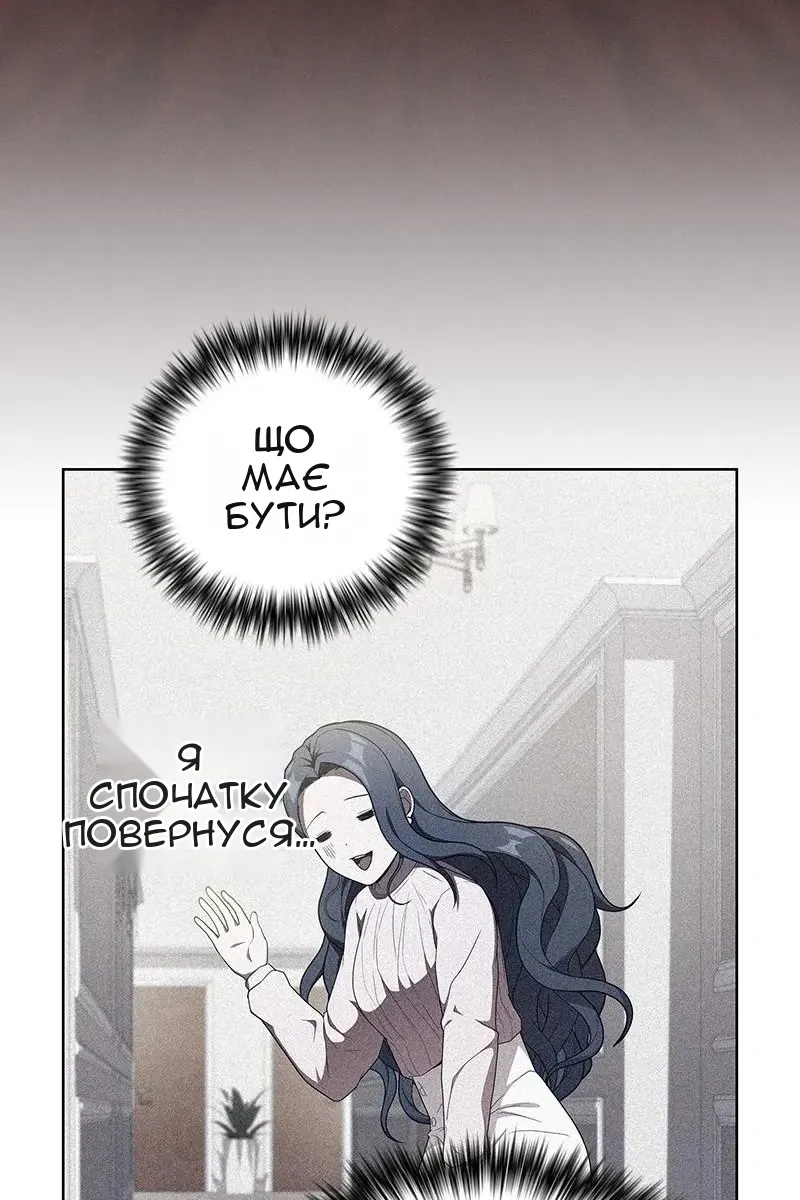 Сторінка 101