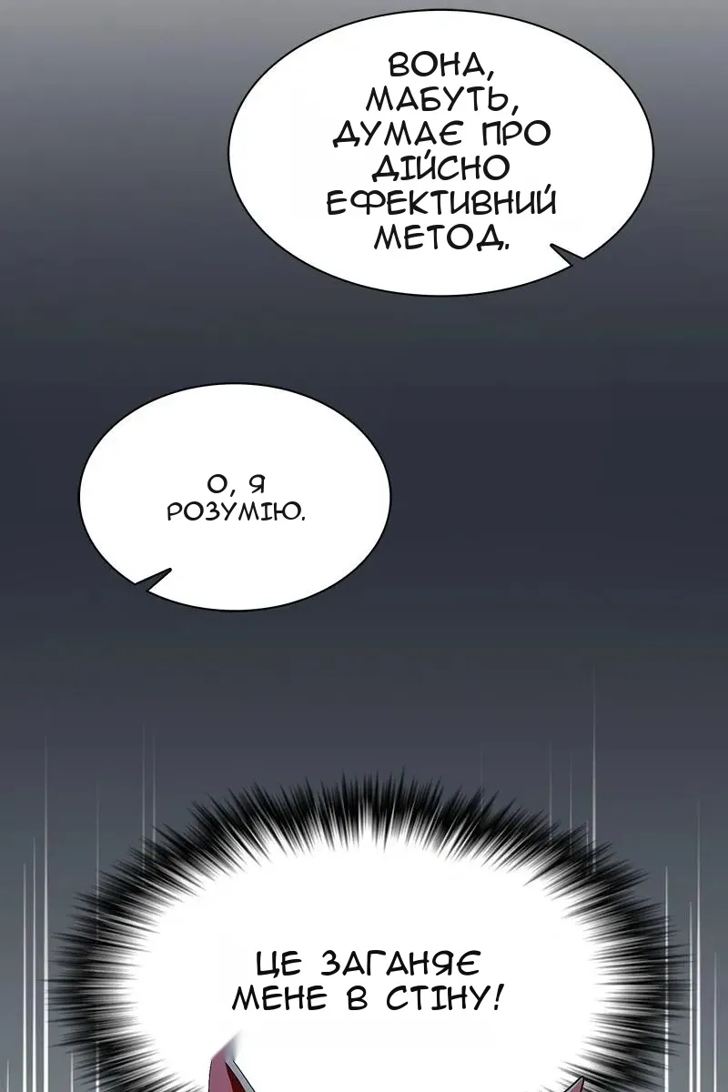 Сторінка 104