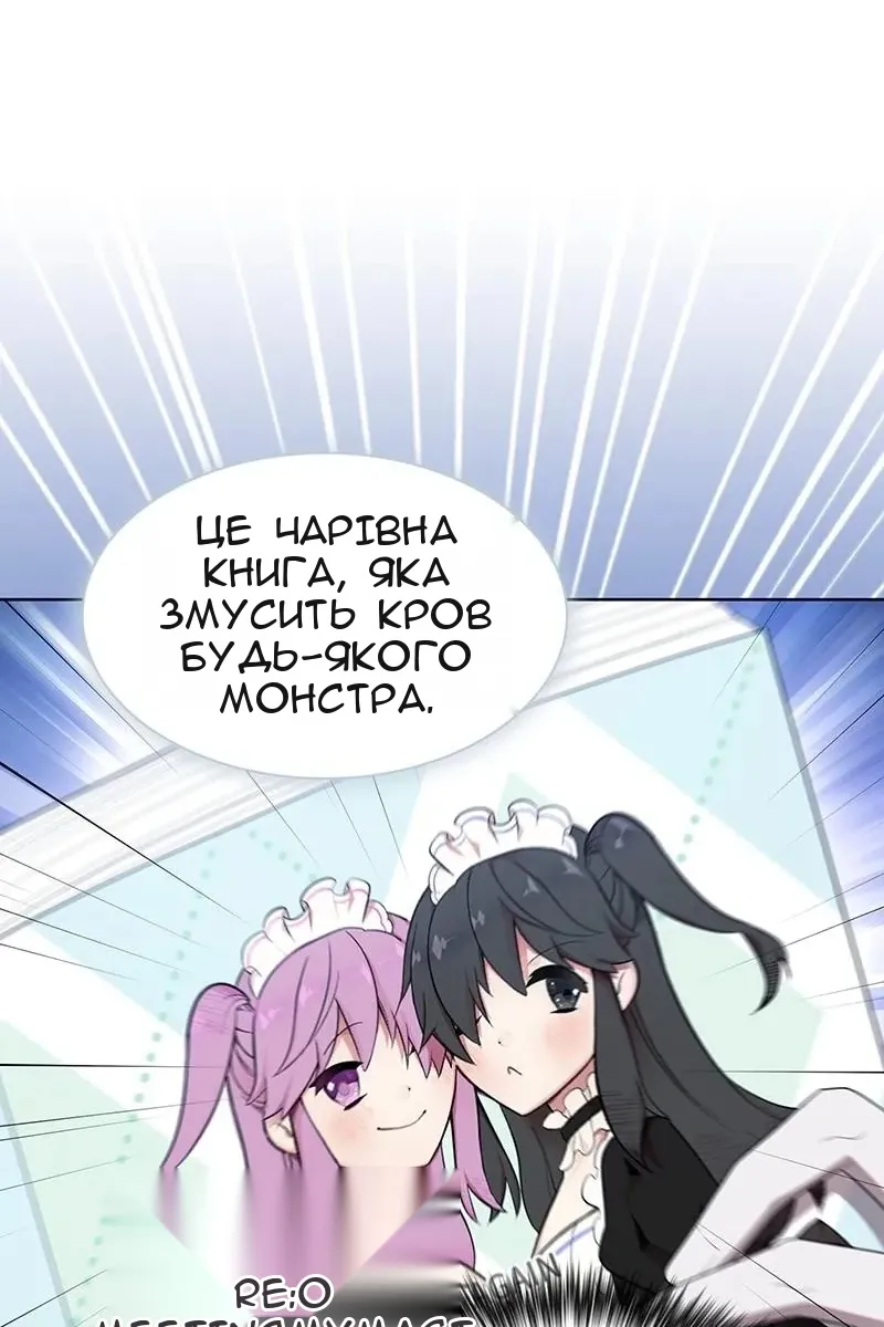 Сторінка 109